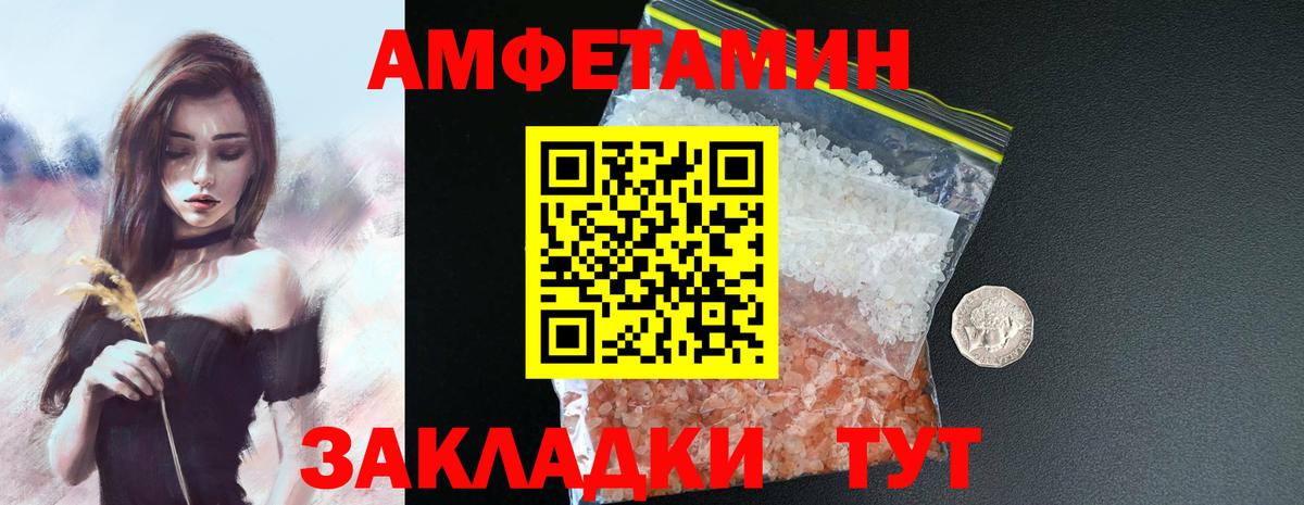 даркнет формула  АМФ  Вход с VPN  Amphetamine Розовый  Орехово-Зуево 