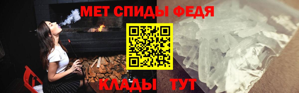 Amphetamine Розовый Орехово-Зуево