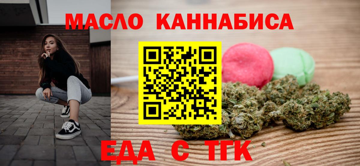 Галлюциногенные грибы Орехово-Зуево