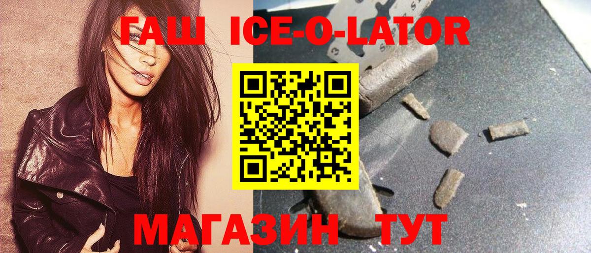 Марихуана  Alpha-PVP СОЛЬ   Орехово-Зуево  ЭКСТАЗИ  Вход с VPN  ГАШ  Мефедрон кристаллы 