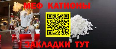 соль ск Туймазы