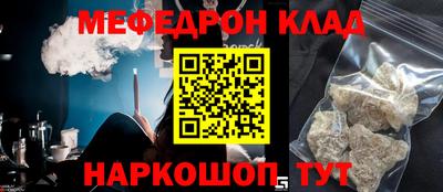 mdpv Татарск