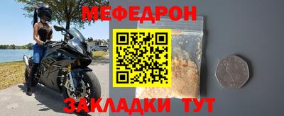 соль ск Туймазы