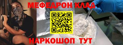 mdpv Татарск