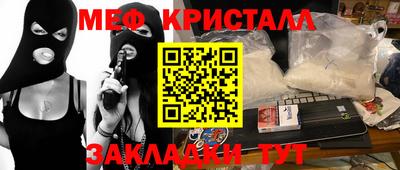 меф Тулун