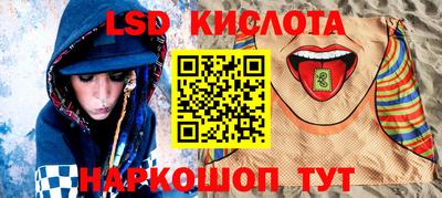 соль курить ск Тверь