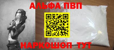 mdpv Татарск