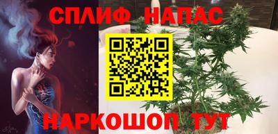 дистиллят марихуана Тара