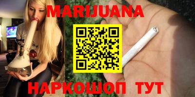 соль курить ск Тверь