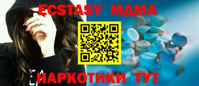 соль ск Туймазы