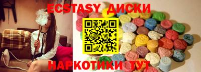 соль курить ск Тверь