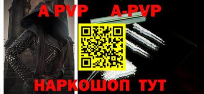 соль ск Туймазы