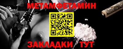соль ск Туймазы
