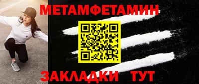меф Тулун