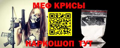 меф Тулун