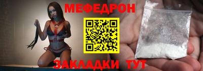 соль ск Туймазы