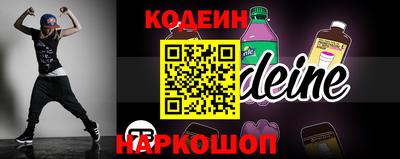 меф Тулун
