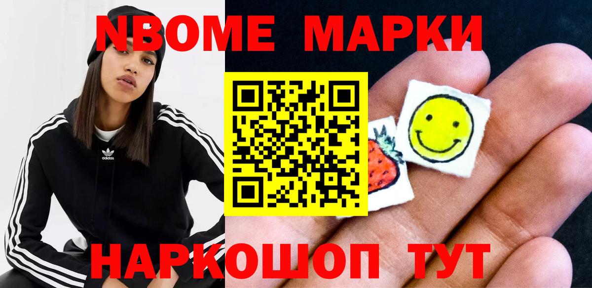LSD-25 экстази кислота Орехово-Зуево