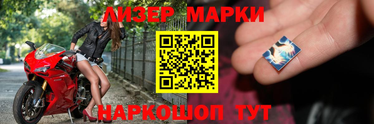 ЛСД экстази кислота  Вход с VPN  Орехово-Зуево  ЛСД экстази кислота 