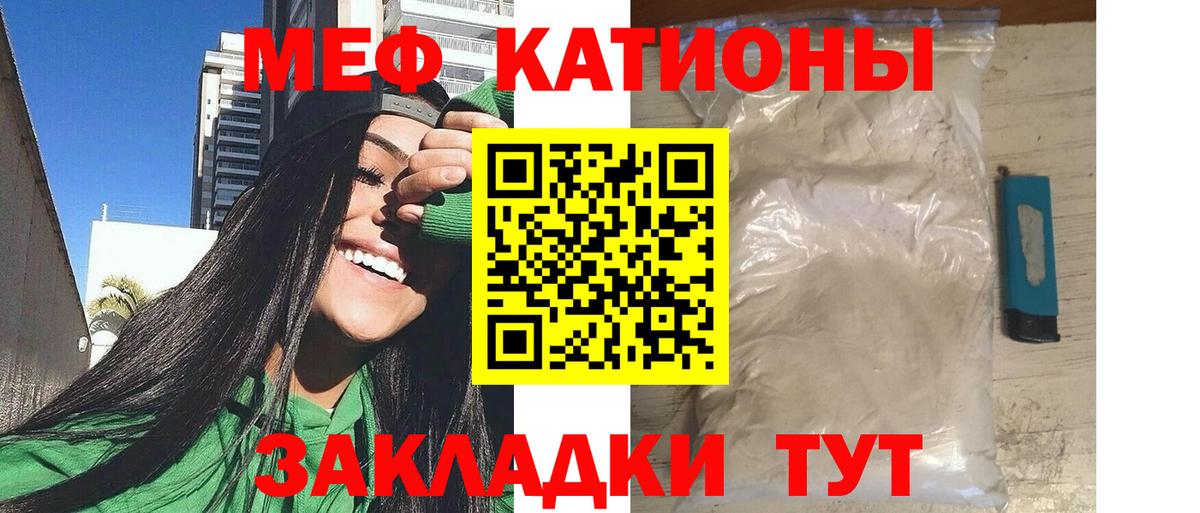 продажа наркотиков  МЯУ-МЯУ VHQ  Меф  Орехово-Зуево  Вход с VPN    tor  Меф  Мефедрон 4 MMC 