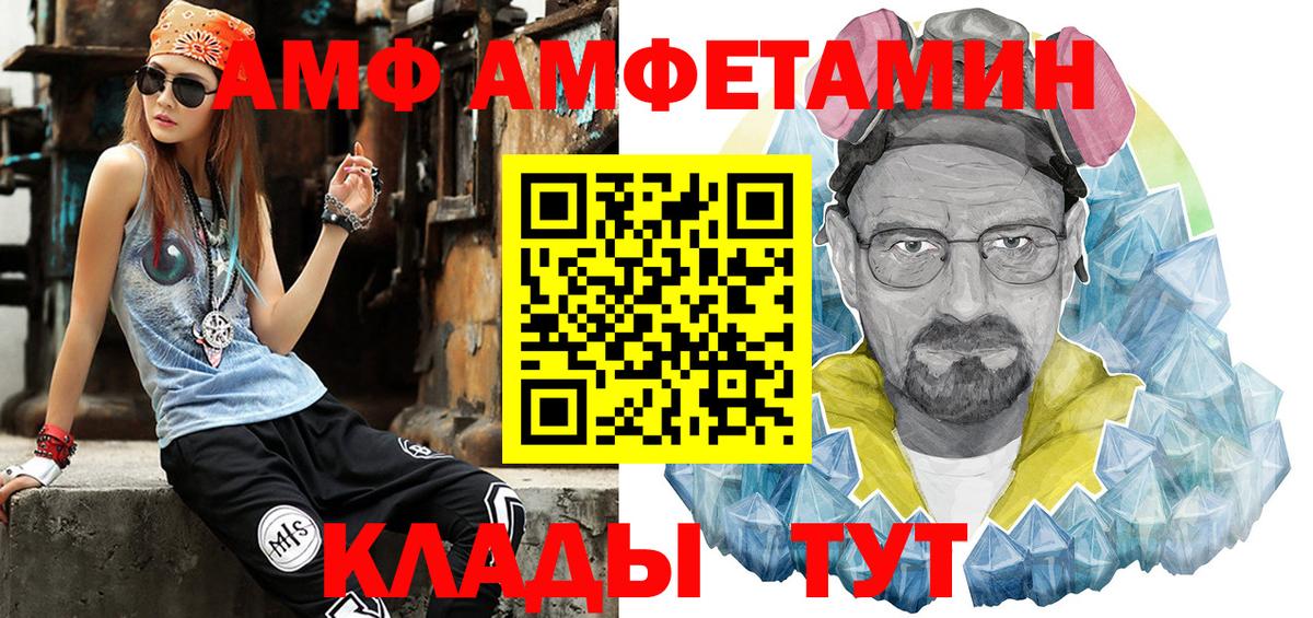 Первитин мет  Первитин  Орехово-Зуево  Вход с VPN 