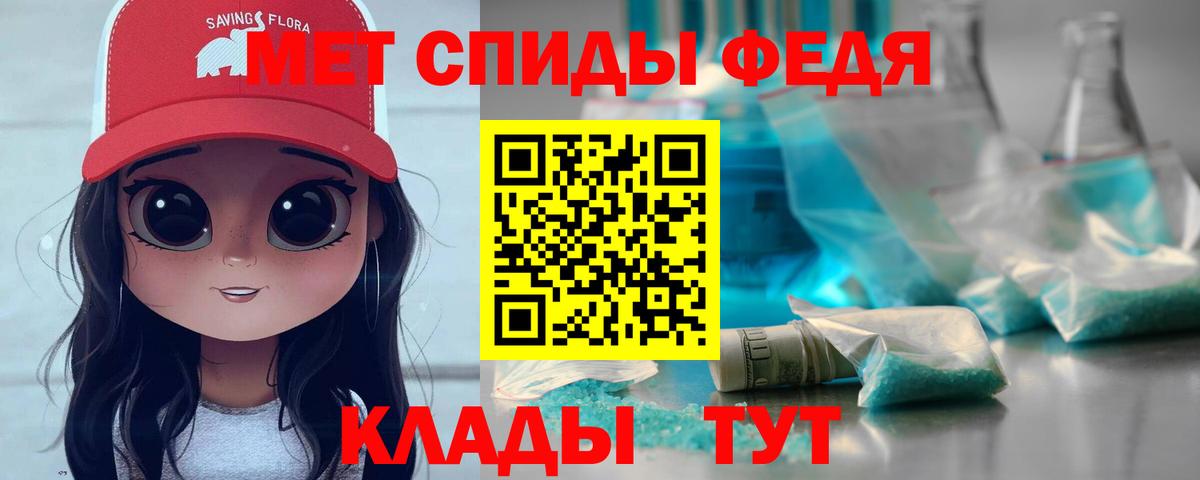 Первитин пудра Орехово-Зуево