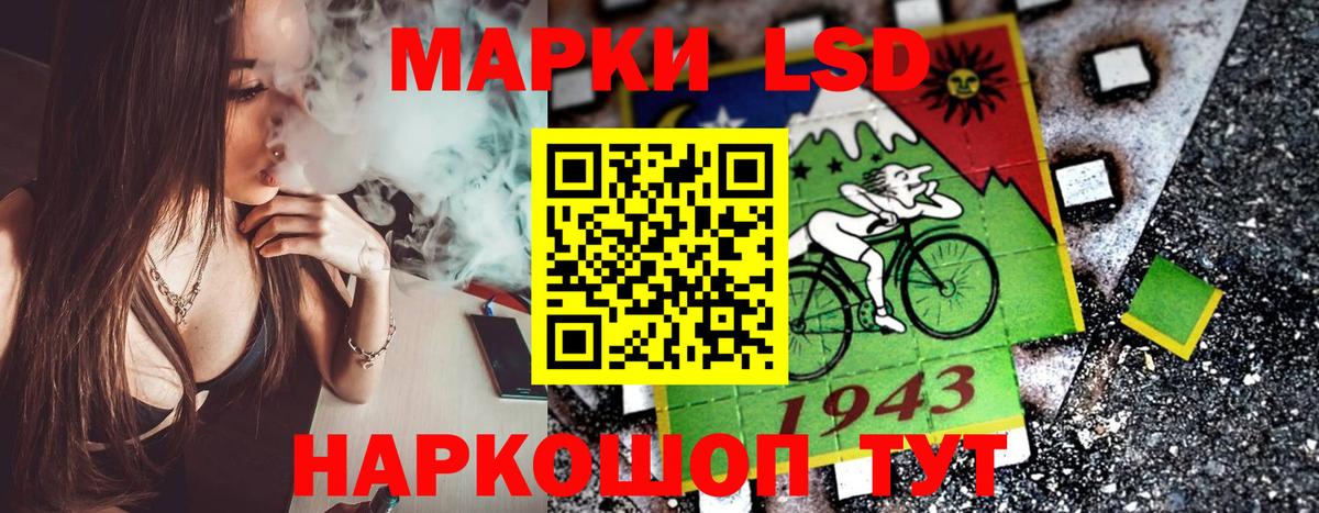 Орехово-Зуево  Марки NBOMe  Вход с VPN  Марки N-bome 1,5мг 