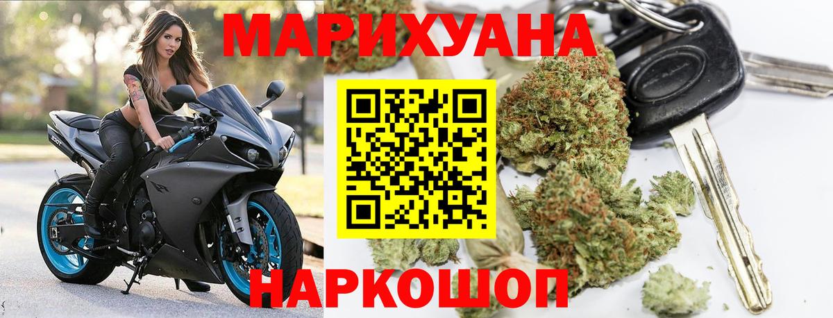 Бошки марихуана MAZAR Орехово-Зуево